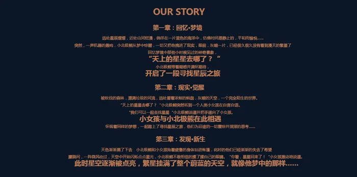 Guangzhou · Starway 3.0 Hotel — 8