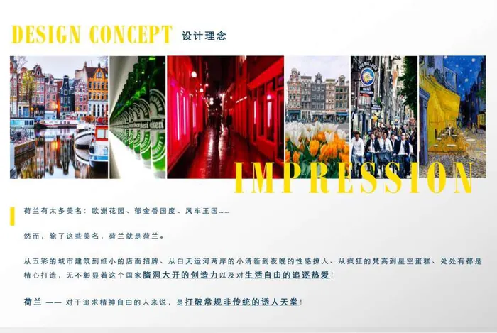 Jinjiang · Golden Tulip Hotel 3.0 — 4