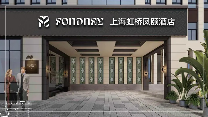 Shanghai Hongqiao · Fondney Hotel — 6