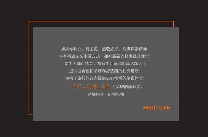 Shanghai · Howard Johnson Life · Hotel — 3