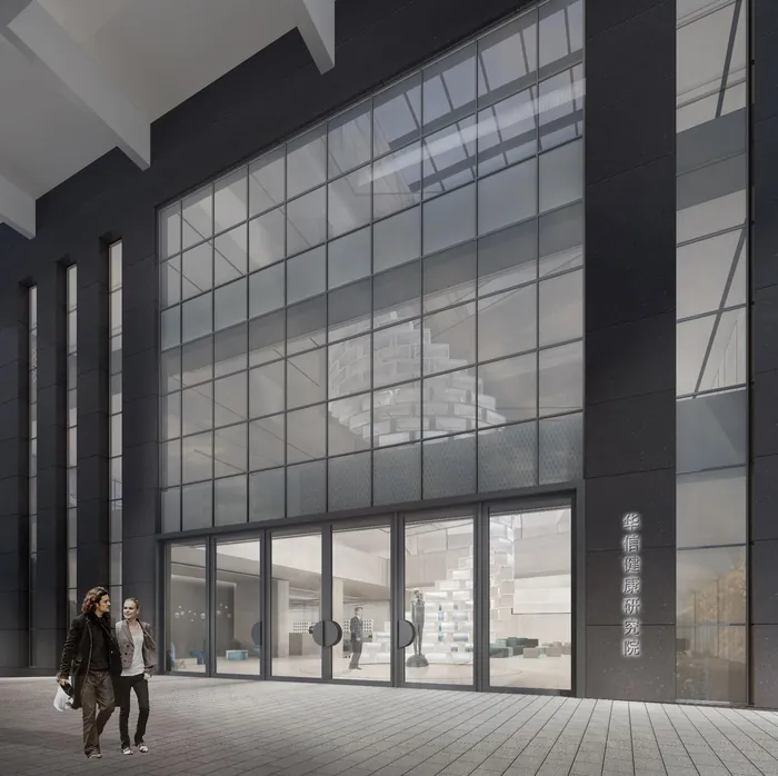 Shenzhen · Huaxin Health Institute — 3