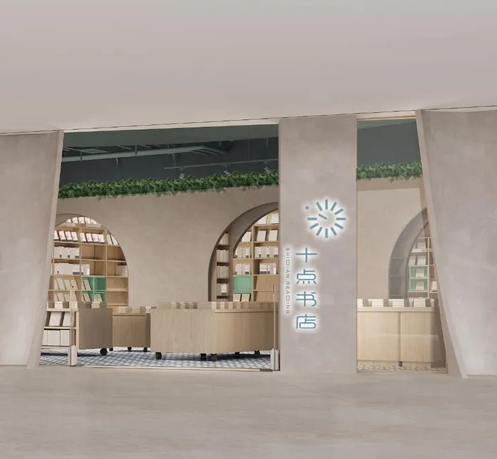 Wuhan · Shidian Bookstore — 6